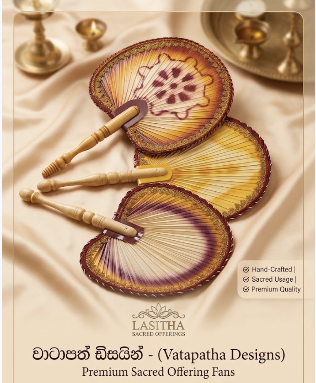 Watapath design
