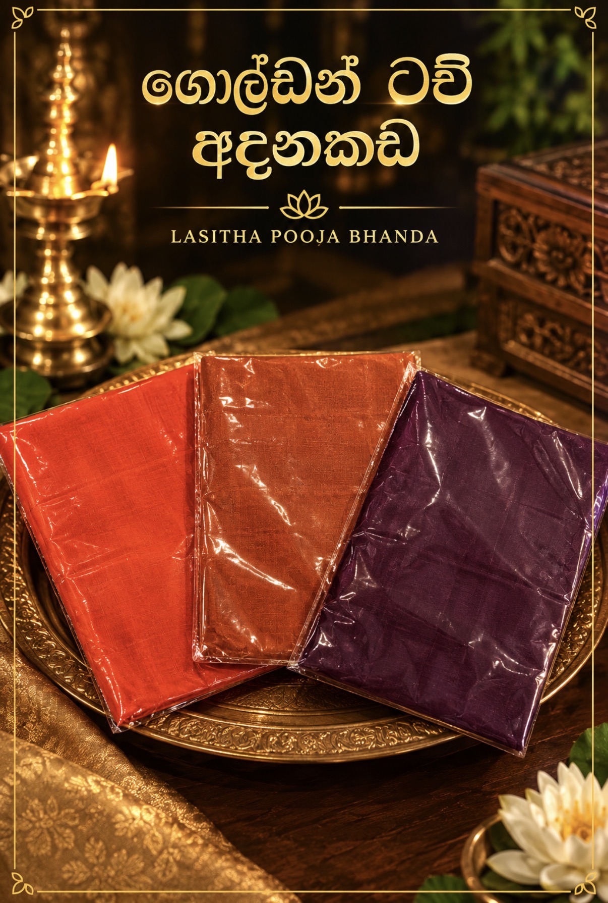 Adanakada Golden touch